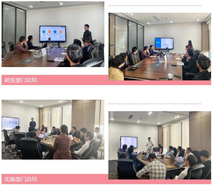 1642227403775217.jpg 同鑫華南部門(mén)總結(jié).jpg